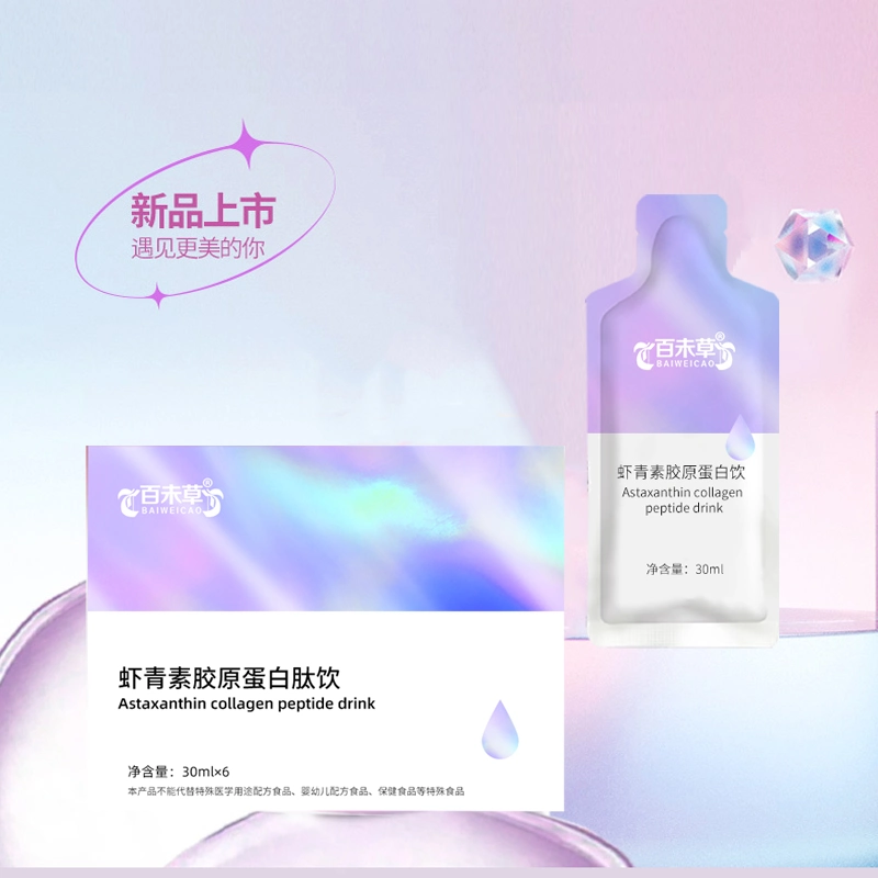 GMP Factory Selling Shrimp OEM Cyanin Collagen Peptide Drinks