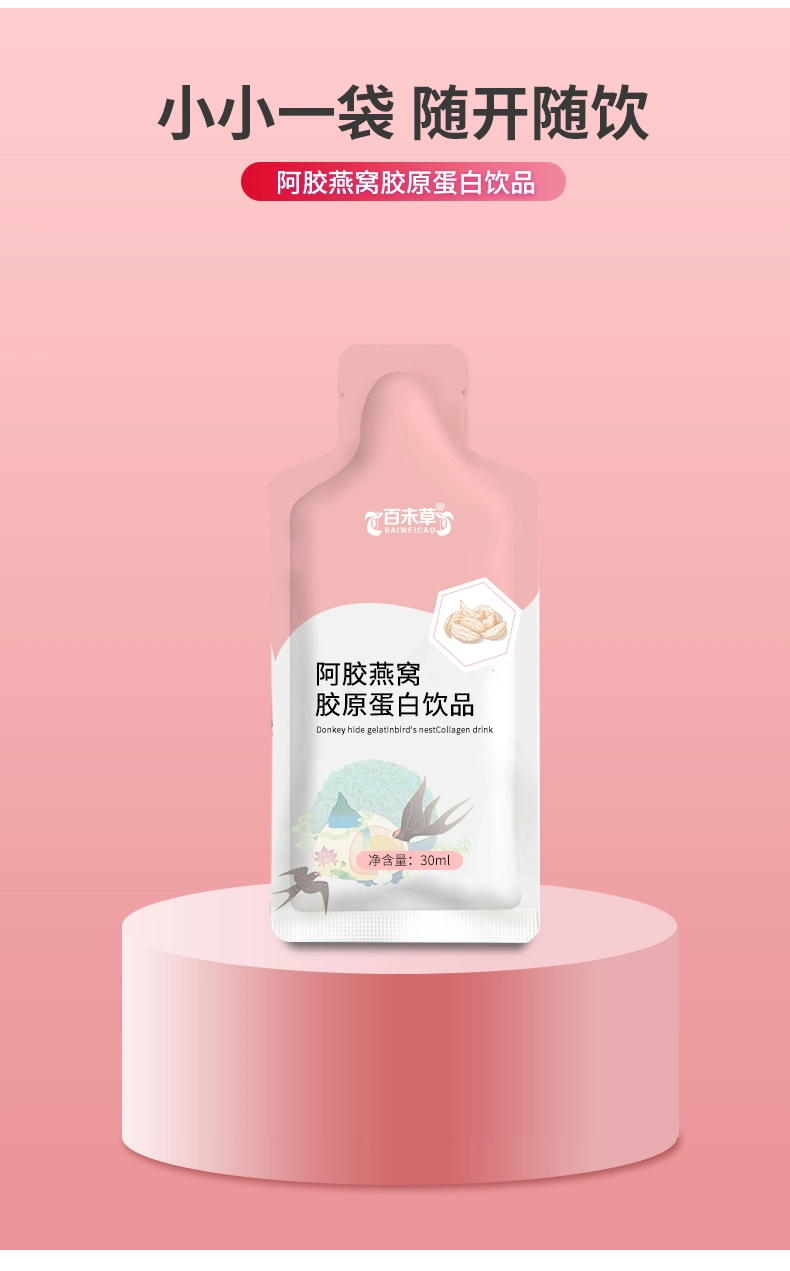 The Factory Supply Gelatin Bird′s Nest Collagen Peptide Drink OEM